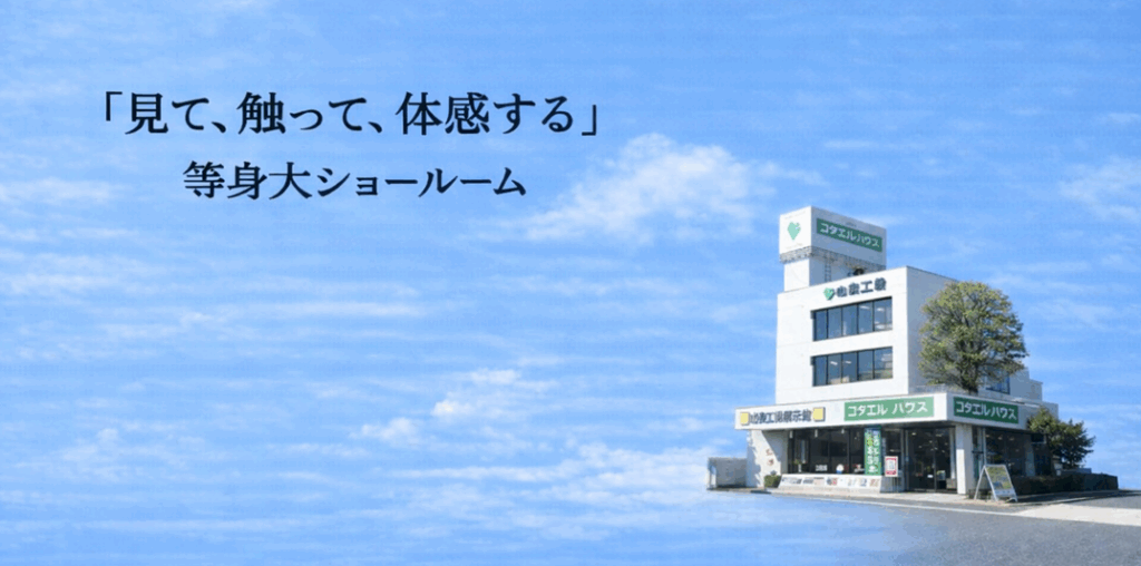 【来場特典】新春フェア開催！