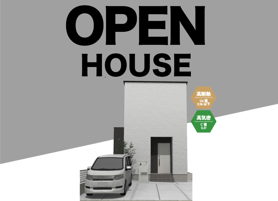 【OPEN HOUSE】忙しい毎日に、余白がある暮らし@上尾